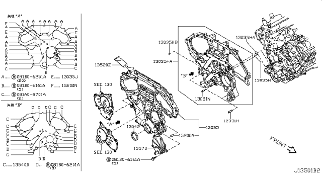 2013 Nissan Quest Front Cover,Vacuum Pump & Fitting Diagram 1