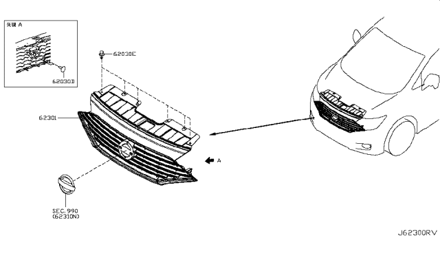 2014 Nissan Quest Grille Radiator Diagram for 62310-1JA0A