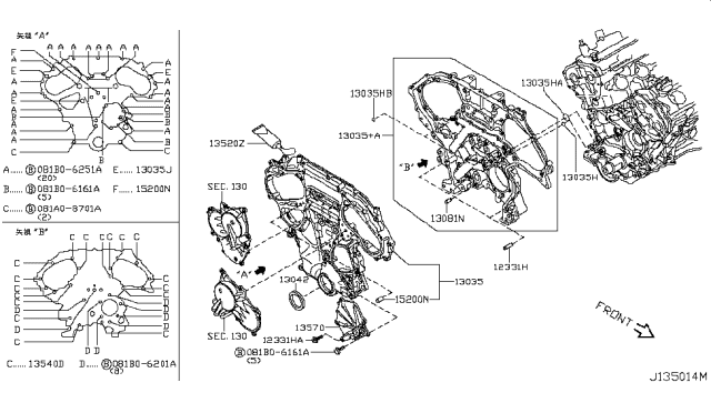 2012 Nissan Quest Cover-Belt,Back Diagram for 13570-3JA0A