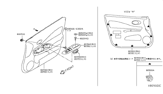 2018 Nissan Versa Note Front Door Trimming Diagram 2