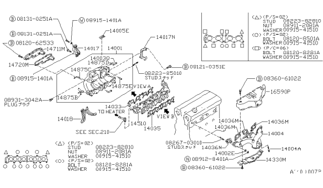 1987 Nissan Pulsar NX Manifold Diagram 2
