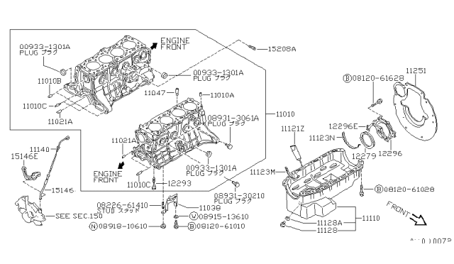 1989 Nissan Pulsar NX Cylinder Block & Oil Pan Diagram 2