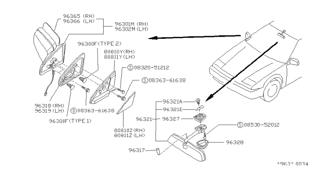 1987 Nissan Pulsar NX Cover Door Corner RH Diagram for 80294-80M00