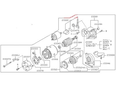 1991 Nissan 300ZX Starter Motor - 23300-30P16